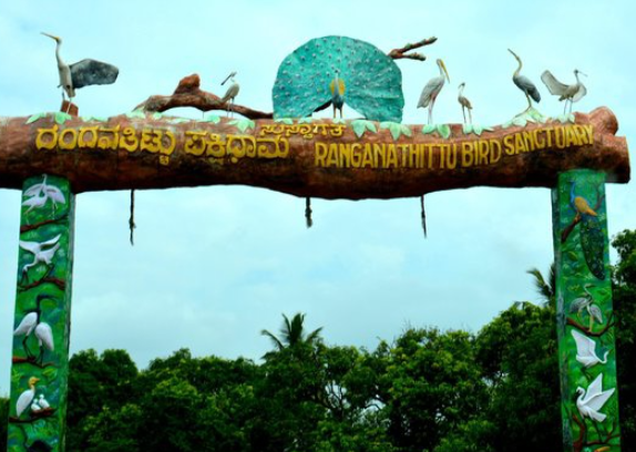 Ranganathittu Bird Sanctuary
